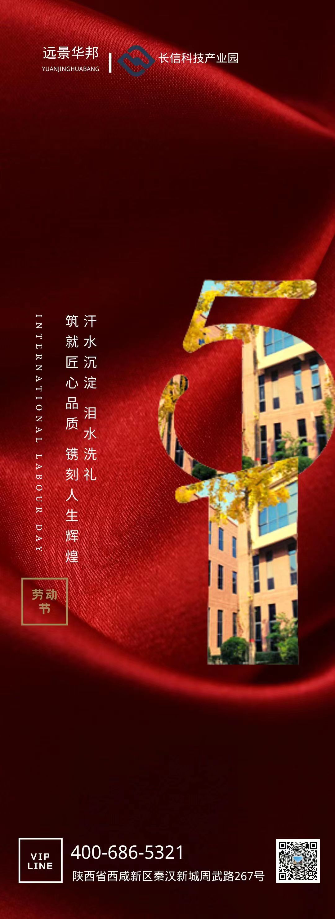 長(cháng)信科技產(chǎn)業(yè)園 長(cháng)信科技產(chǎn)業(yè)園