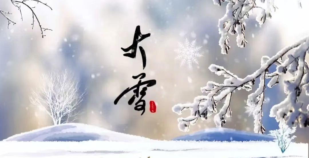 ѩʼ