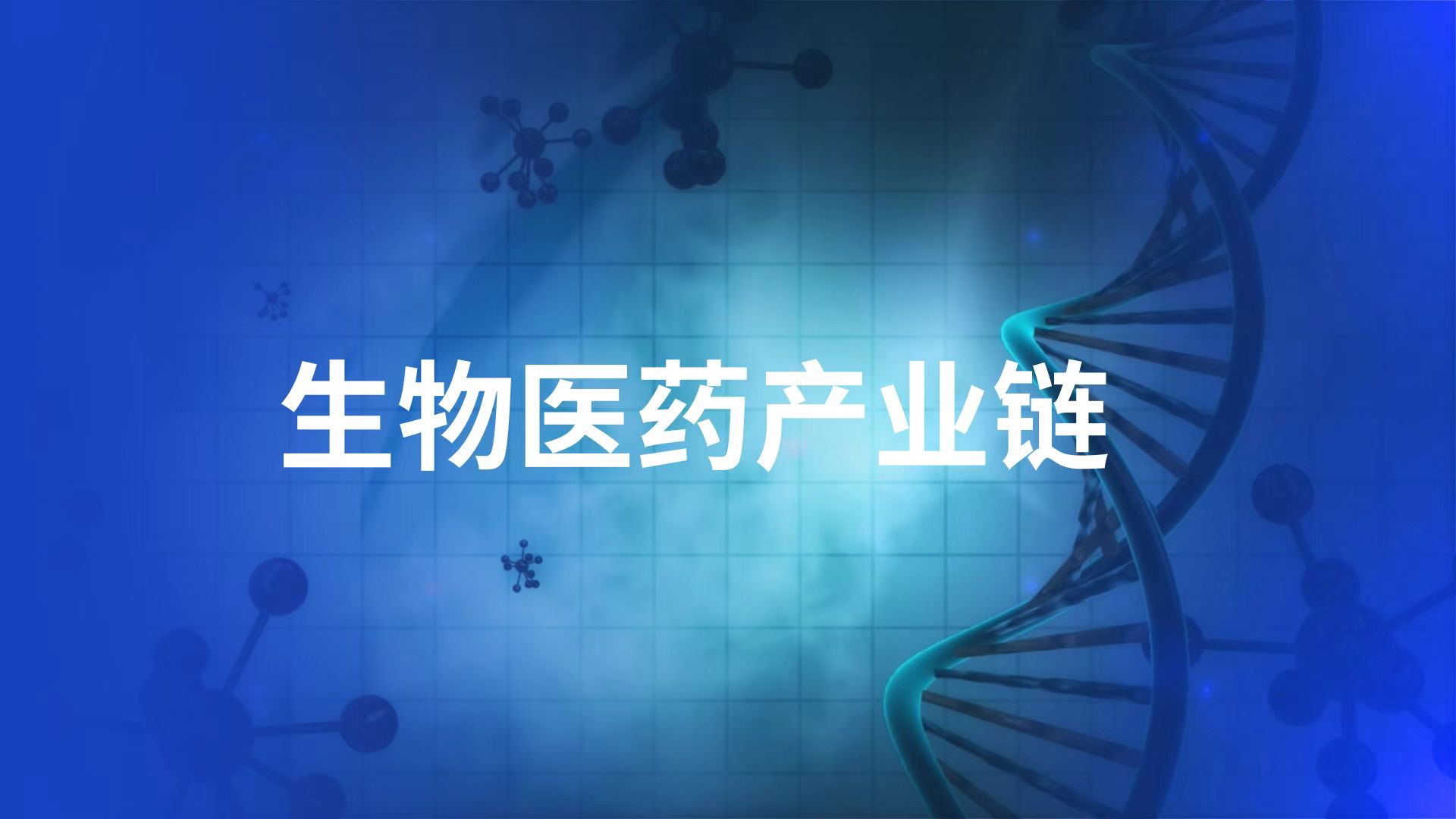 ̽tˎa(chn)I(y)